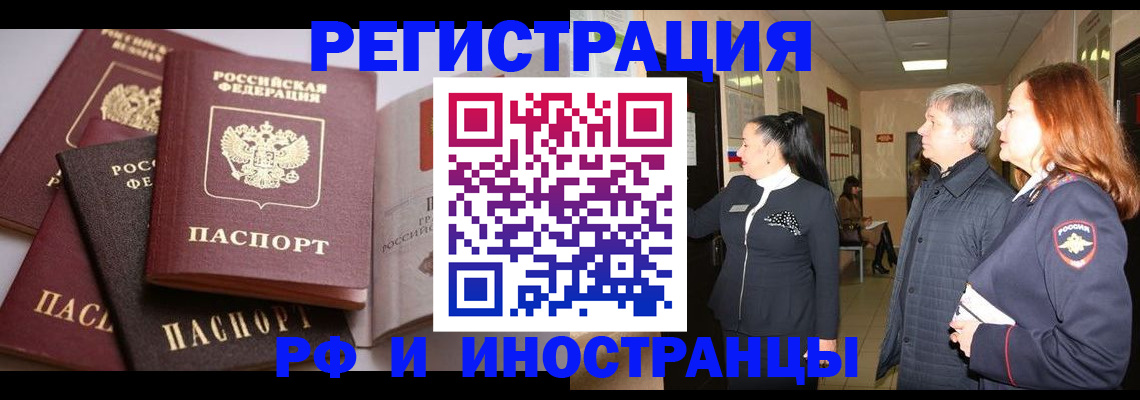 регистрация для дет. сада в Хилке